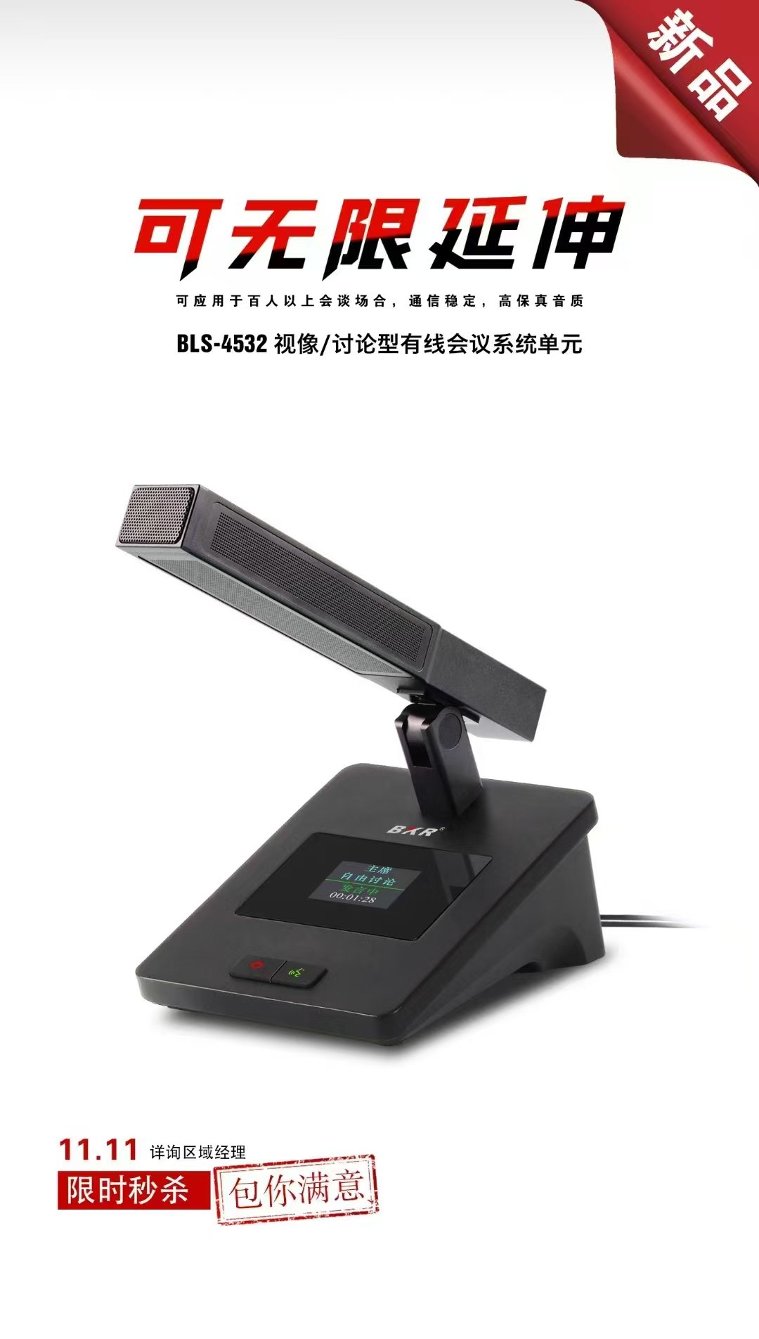 微信图片_20250410093335.jpg