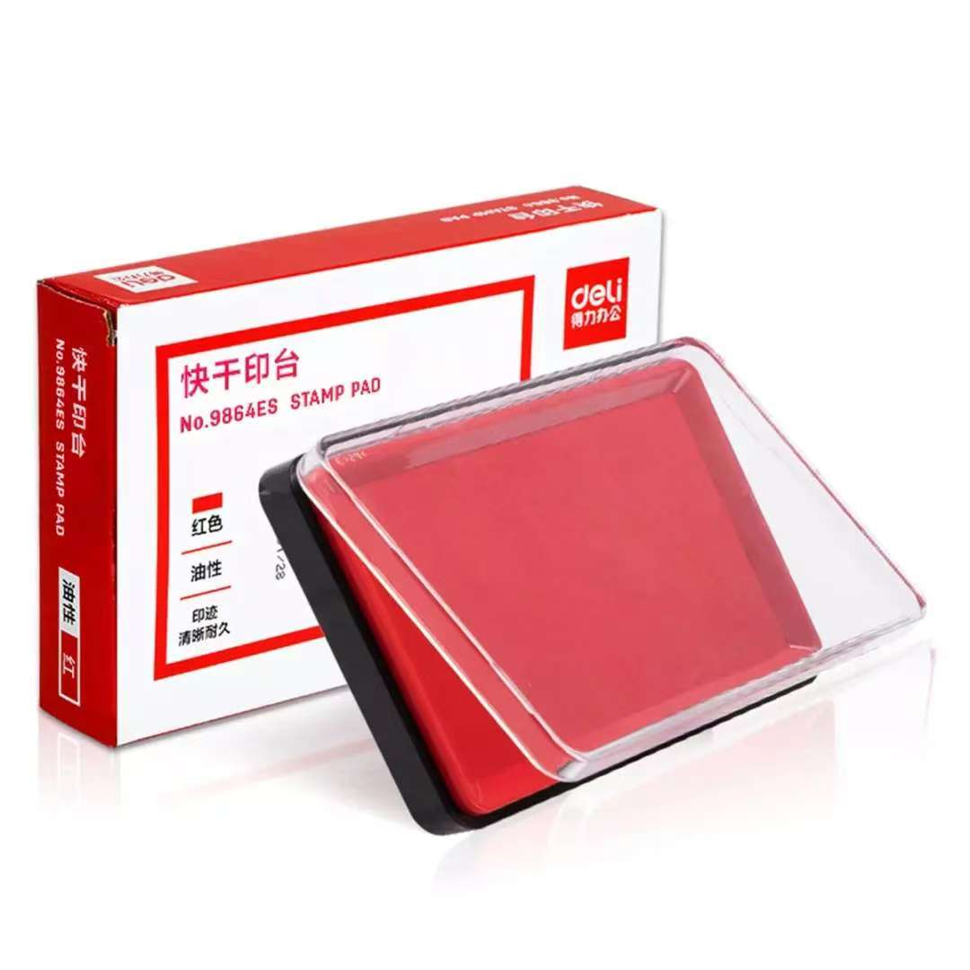得力/deli 9864 印台/印泥/印油 