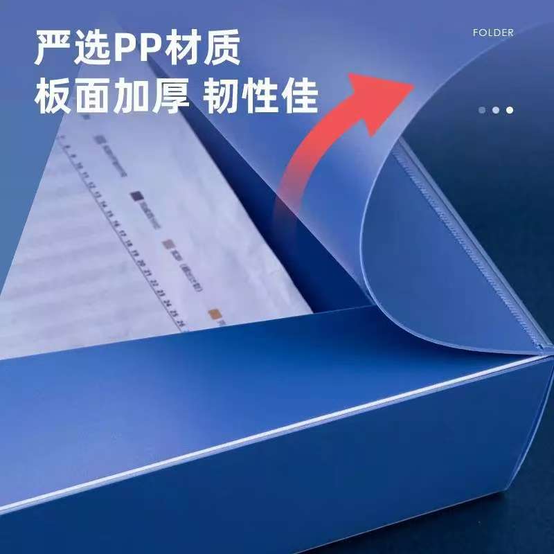 得力/deli 5603 档案盒