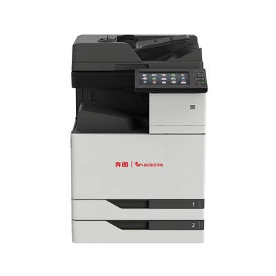 奔图CM8505DN复印机 A3彩色打印复印扫描一体机